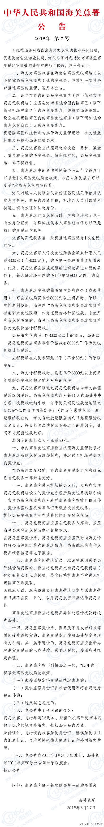 BG��Ѷ��(�й���)�ٷ���վ