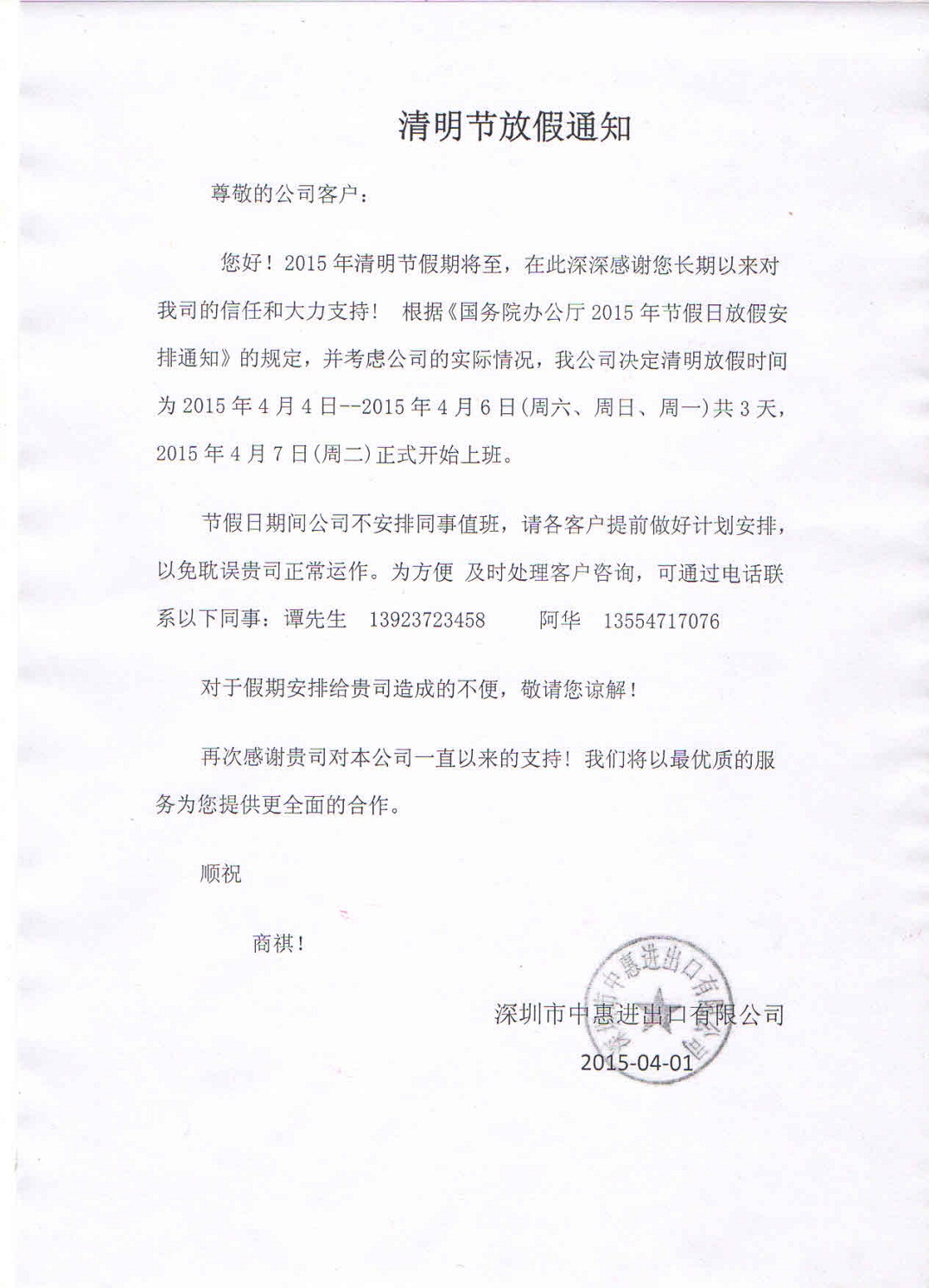 BG��Ѷ��(�й���)�ٷ���վ