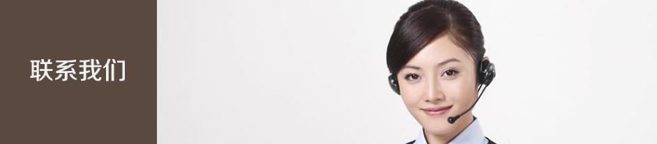 BG视讯·(中国区)官方网站