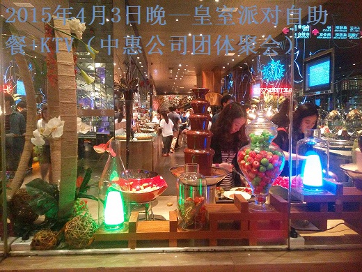 �����ɶ�2015-4