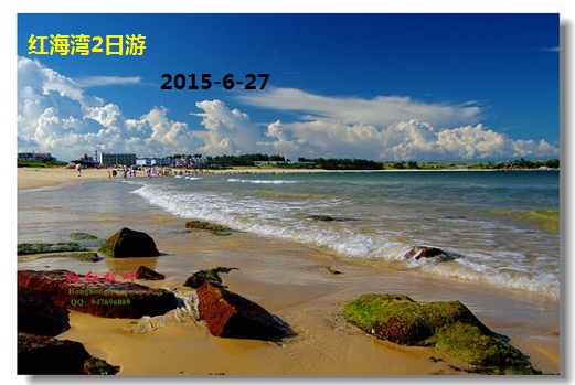 2015-06-����β2���Լ��Σ�