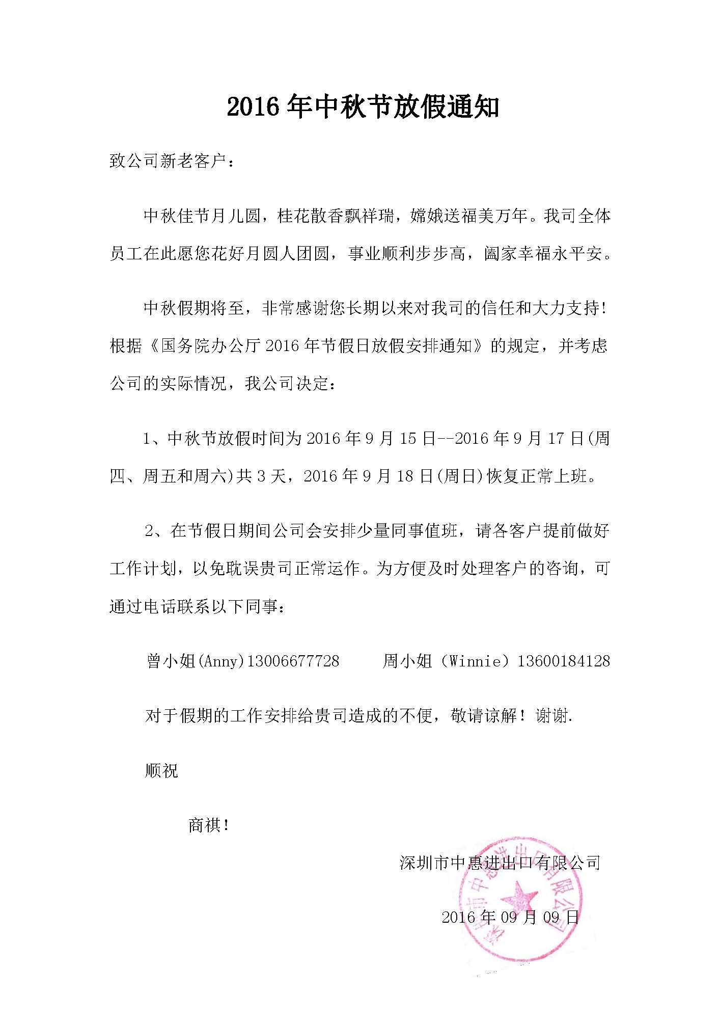 BG��Ѷ��(�й���)�ٷ���վ