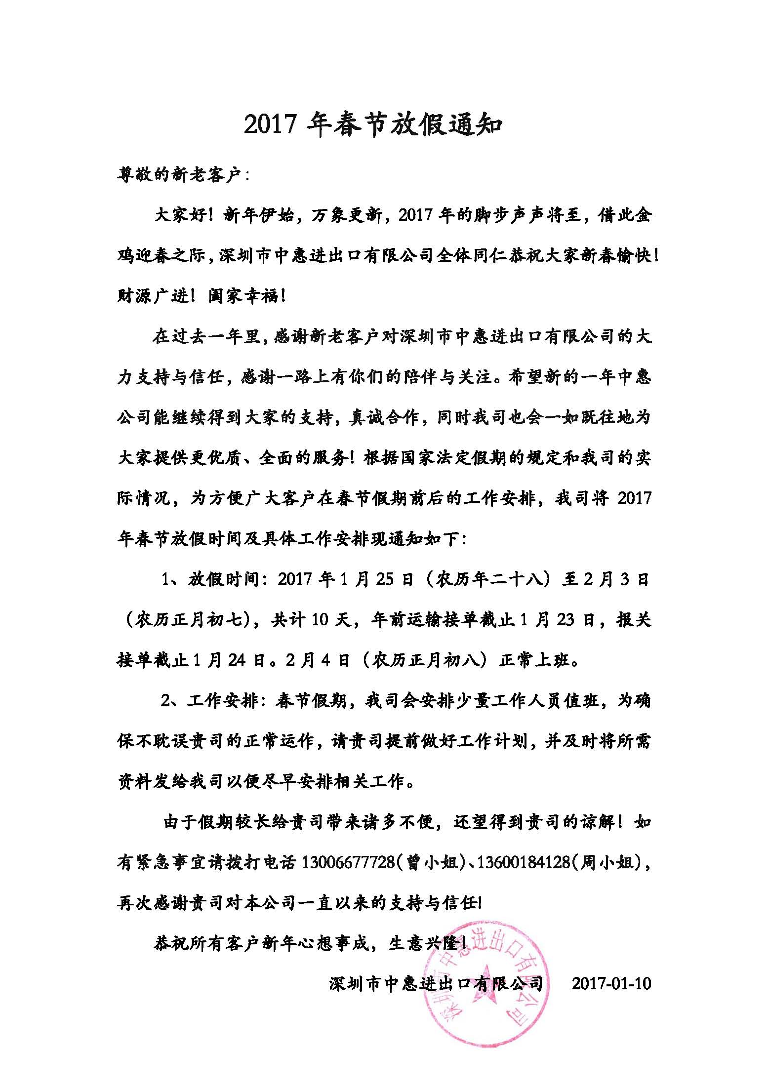 BG��Ѷ��(�й���)�ٷ���վ